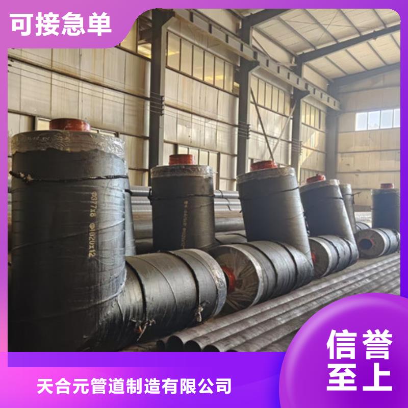 钢套钢直埋保温管环氧树脂防腐钢管现货供应