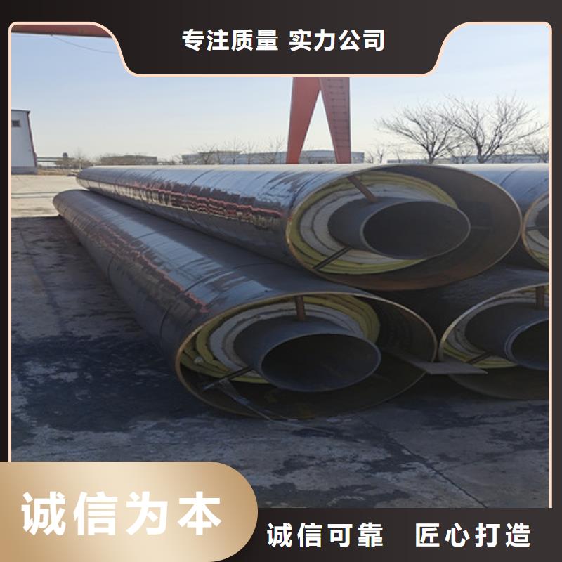 钢套钢直埋保温管钢套钢保温钢管多行业适用