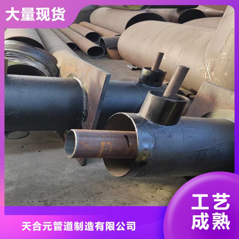 钢套钢直埋保温管热浸塑穿线管厂品质有保障