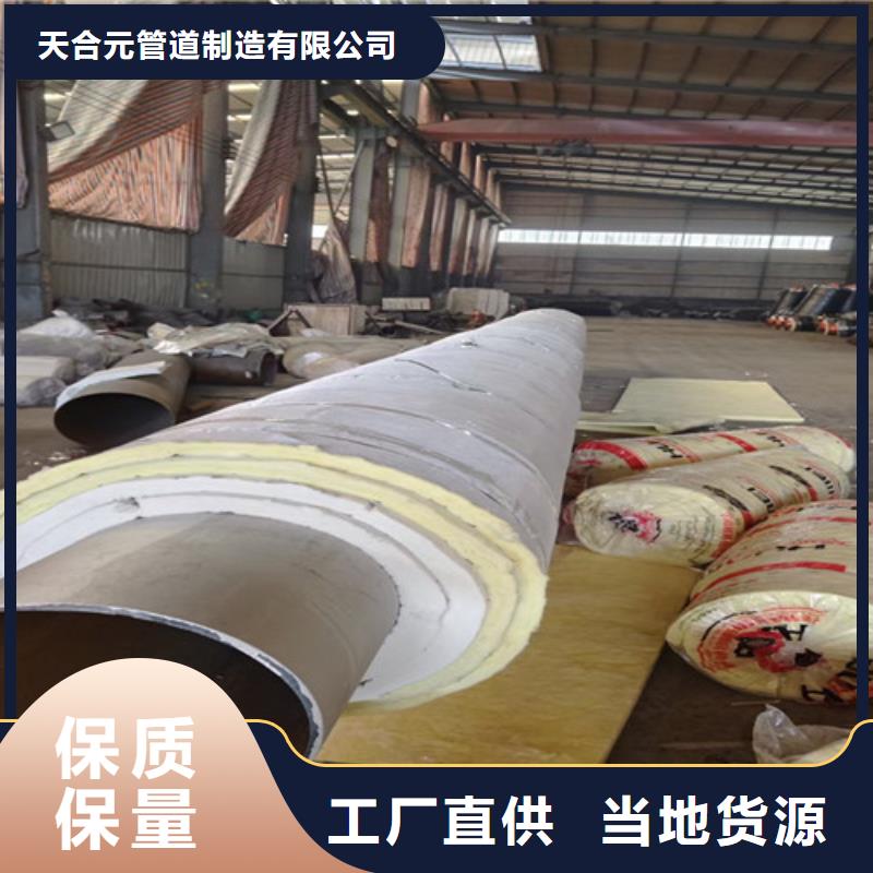 钢套钢直埋保温管热浸塑穿线管厂品质有保障