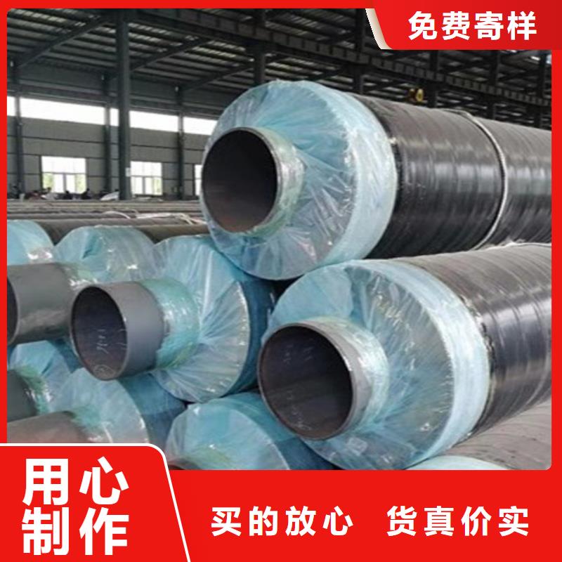钢套钢直埋保温管热浸塑穿线管厂品质有保障