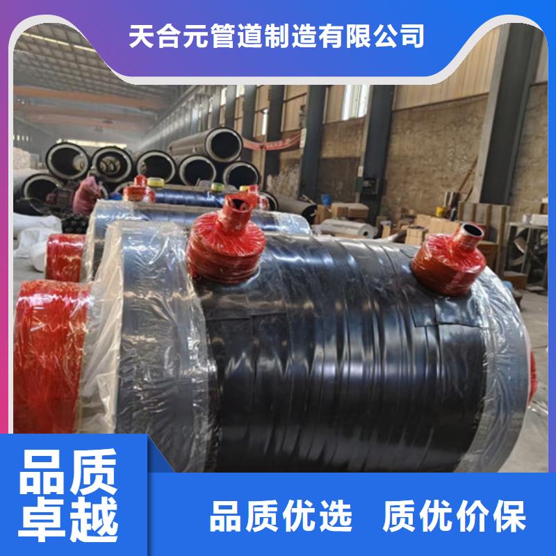 钢套钢直埋保温管钢套钢保温钢管多行业适用