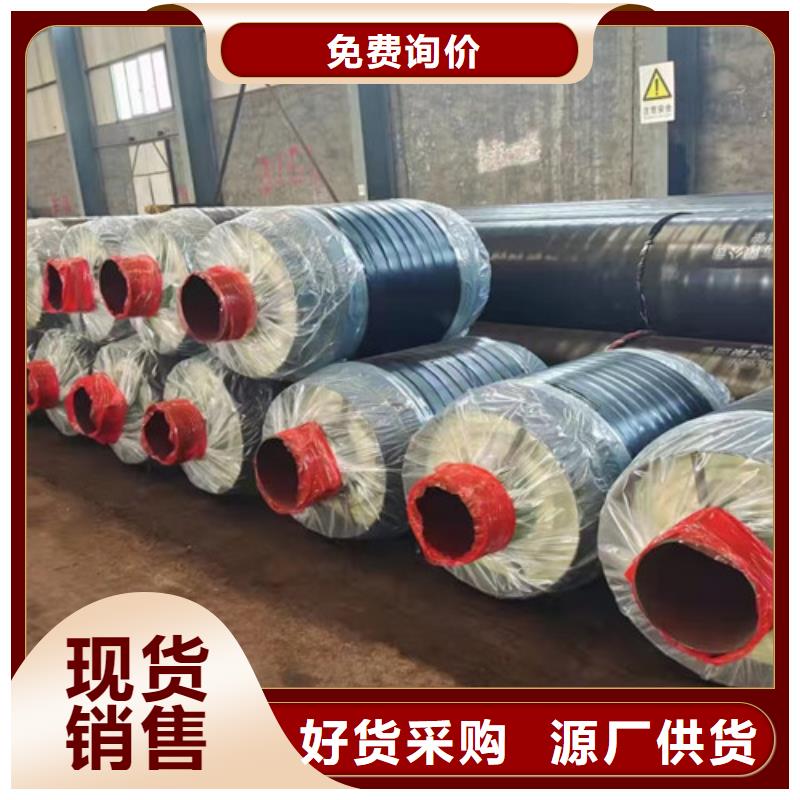 钢套钢直埋保温管3PE防腐钢管厂原厂制造