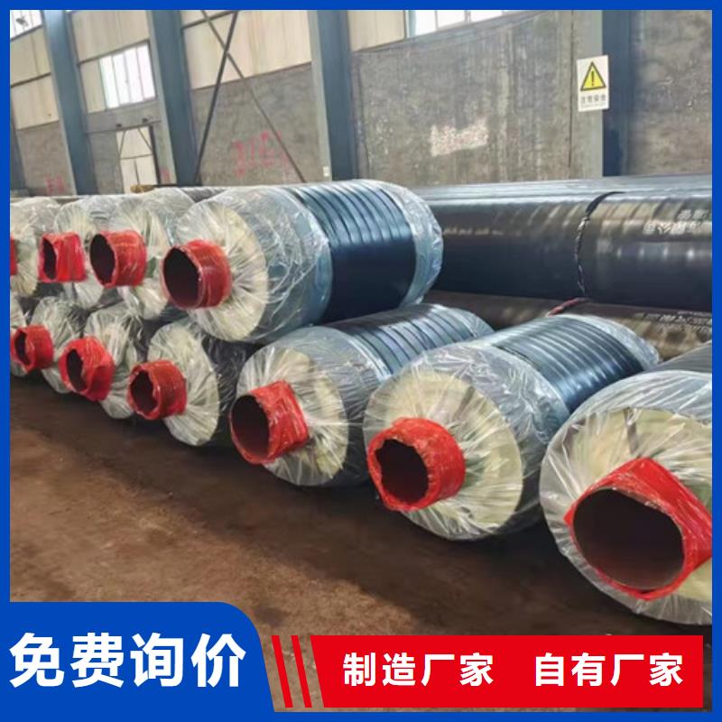 钢套钢直埋保温管热浸塑穿线管厂品质有保障