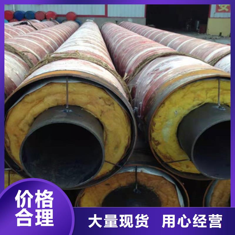 钢套钢直埋保温管环氧树脂防腐钢管现货供应