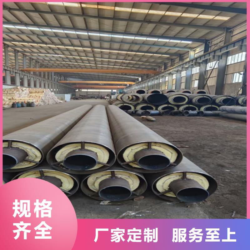 钢套钢直埋保温管热浸塑穿线管厂品质有保障