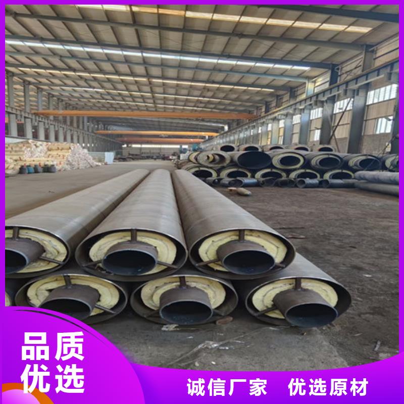 钢套钢直埋保温管热浸塑穿线管厂品质有保障