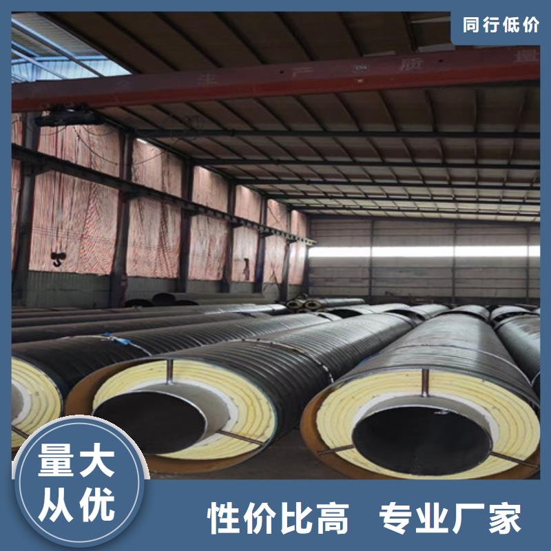 钢套钢直埋保温管热浸塑穿线管厂品质有保障