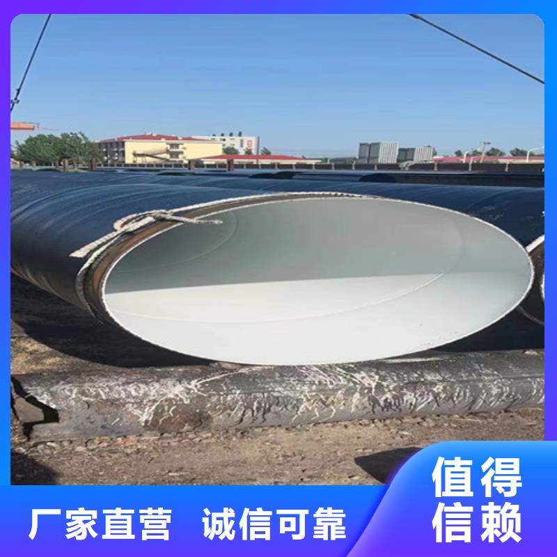 钢套钢保温管厂-视频-永春|安溪|厦门|三明|南平|莆田|龙岩|宁德|漳州钢套钢保温管厂真材实料诚信经营-天合元管道制造(泉州市分公司)