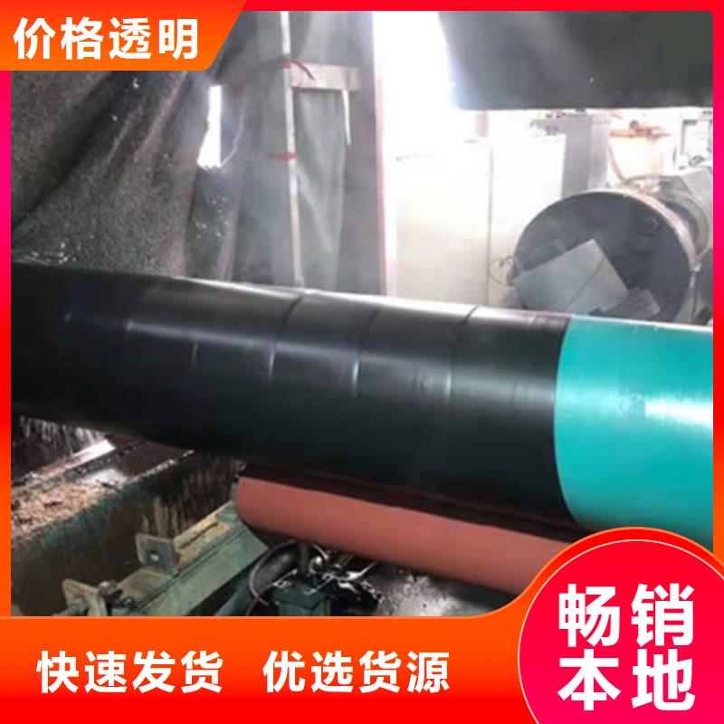 钢套钢保温管-视频-钢套钢保温管(天合元)覆盖地域甘肃省天水市武山|麦积|定西|武威|白银|张掖|庆阳|金昌|陇南
