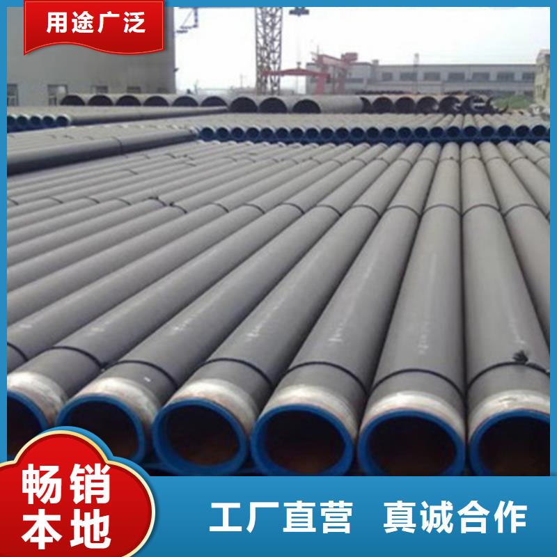钢套钢保温管-视频-钢套钢保温管(天合元)覆盖地域甘肃省天水市武山|麦积|定西|武威|白银|张掖|庆阳|金昌|陇南