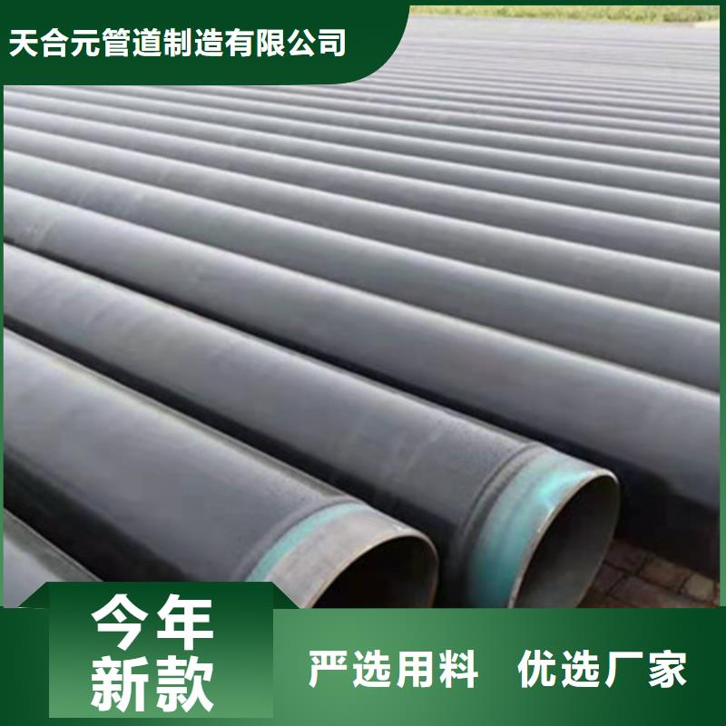 钢套钢保温管-视频-钢套钢保温管(天合元)覆盖地域甘肃省天水市武山|麦积|定西|武威|白银|张掖|庆阳|金昌|陇南