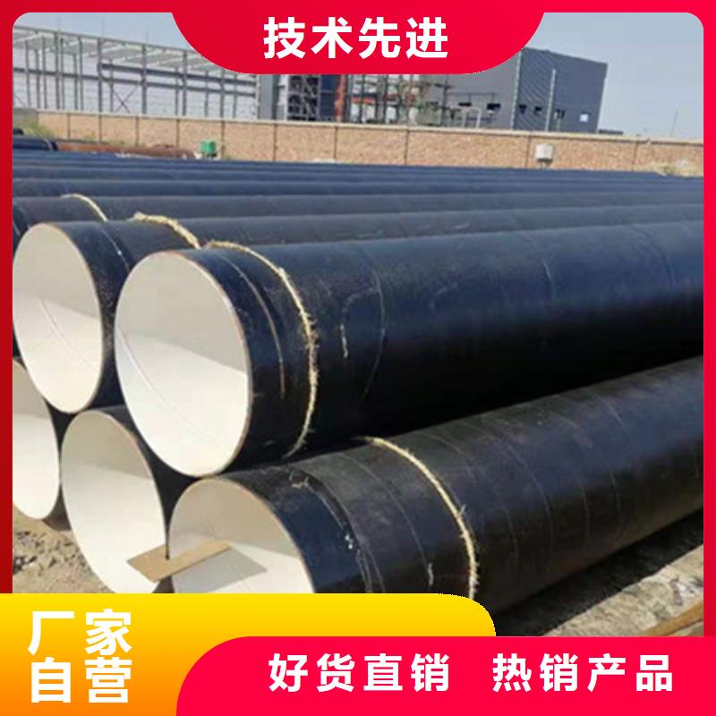 钢套钢保温管-视频-钢套钢保温管(天合元)覆盖地域甘肃省天水市武山|麦积|定西|武威|白银|张掖|庆阳|金昌|陇南