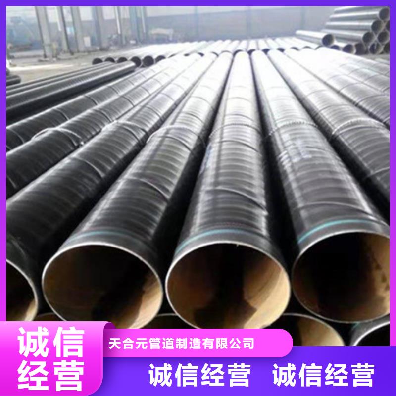 钢套钢保温管-视频-钢套钢保温管(天合元)覆盖地域甘肃省天水市武山|麦积|定西|武威|白银|张掖|庆阳|金昌|陇南