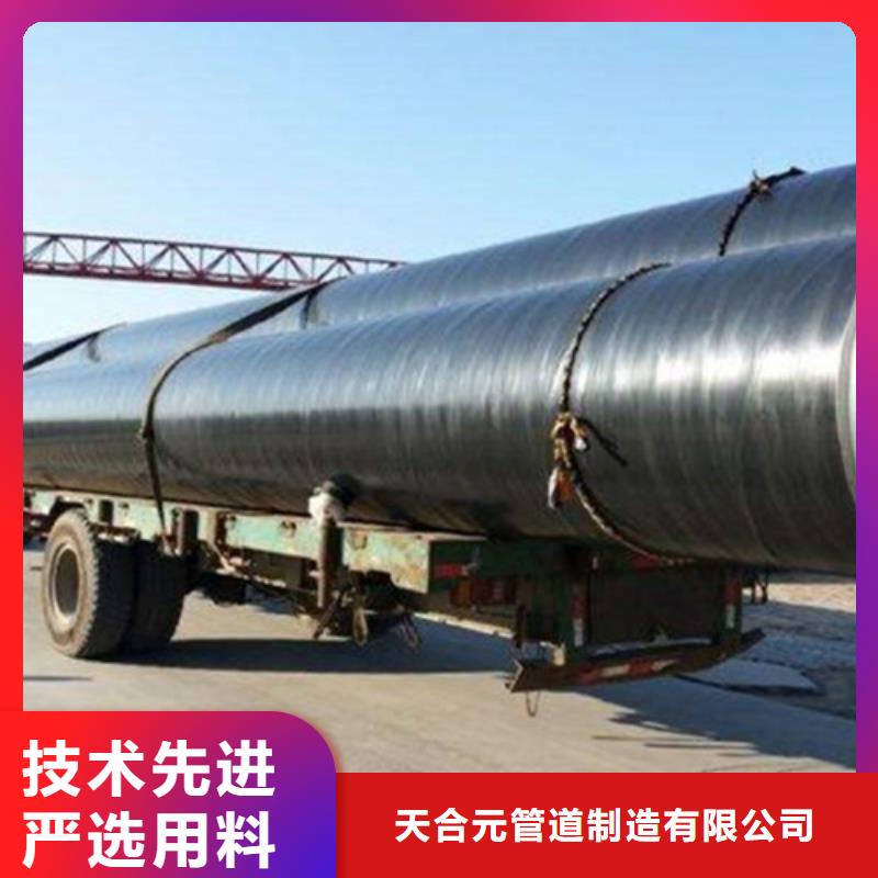 钢套钢保温管-视频-钢套钢保温管(天合元)覆盖地域甘肃省天水市武山|麦积|定西|武威|白银|张掖|庆阳|金昌|陇南