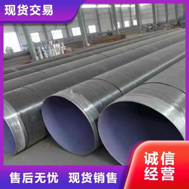 三层PE防腐钢管生产经验丰富