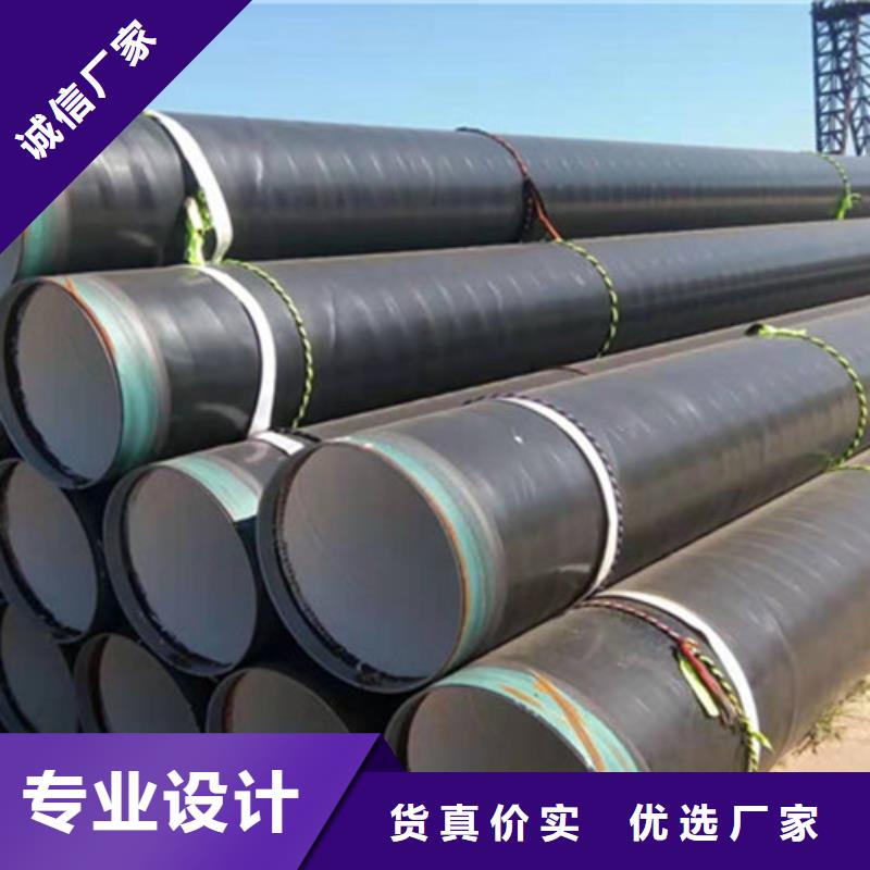 钢套钢保温管-视频-钢套钢保温管(天合元)覆盖地域甘肃省天水市武山|麦积|定西|武威|白银|张掖|庆阳|金昌|陇南