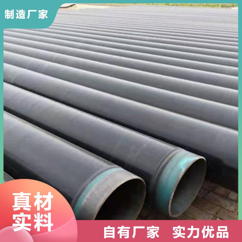 钢套钢保温管-视频-钢套钢保温管(天合元)覆盖地域甘肃省天水市武山|麦积|定西|武威|白银|张掖|庆阳|金昌|陇南