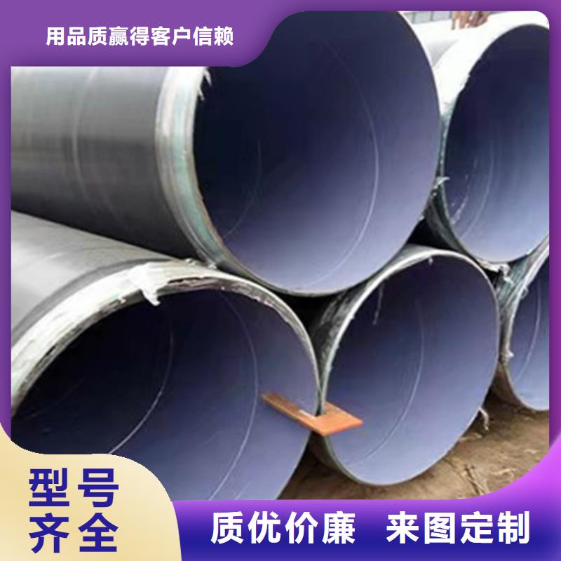 钢套钢保温管-视频-钢套钢保温管(天合元)覆盖地域甘肃省天水市武山|麦积|定西|武威|白银|张掖|庆阳|金昌|陇南