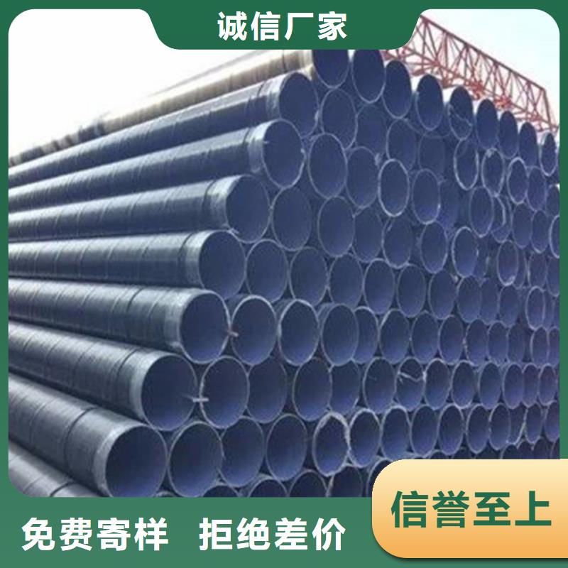 三层PE防腐钢管生产经验丰富