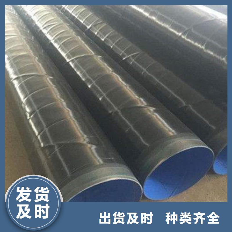 加强级3PE防腐管生产厂家欢迎咨询订购