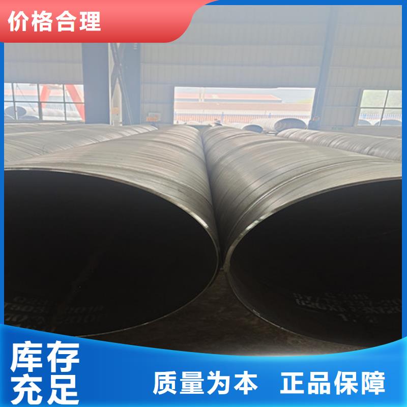 钢套钢保温管厂视频-钢套钢保温管厂-江苏省镇江市丹阳|扬中|盐城|泰州|扬州|苏州【同城】 【附近】公司