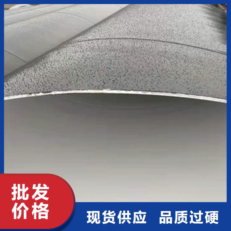 钢套钢保温管厂视频-钢套钢保温管厂-江苏省镇江市丹阳|扬中|盐城|泰州|扬州|苏州【同城】 【附近】公司