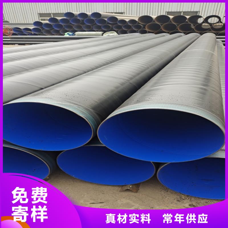 钢套钢保温管厂视频-钢套钢保温管厂-江苏省镇江市丹阳|扬中|盐城|泰州|扬州|苏州【同城】 【附近】公司
