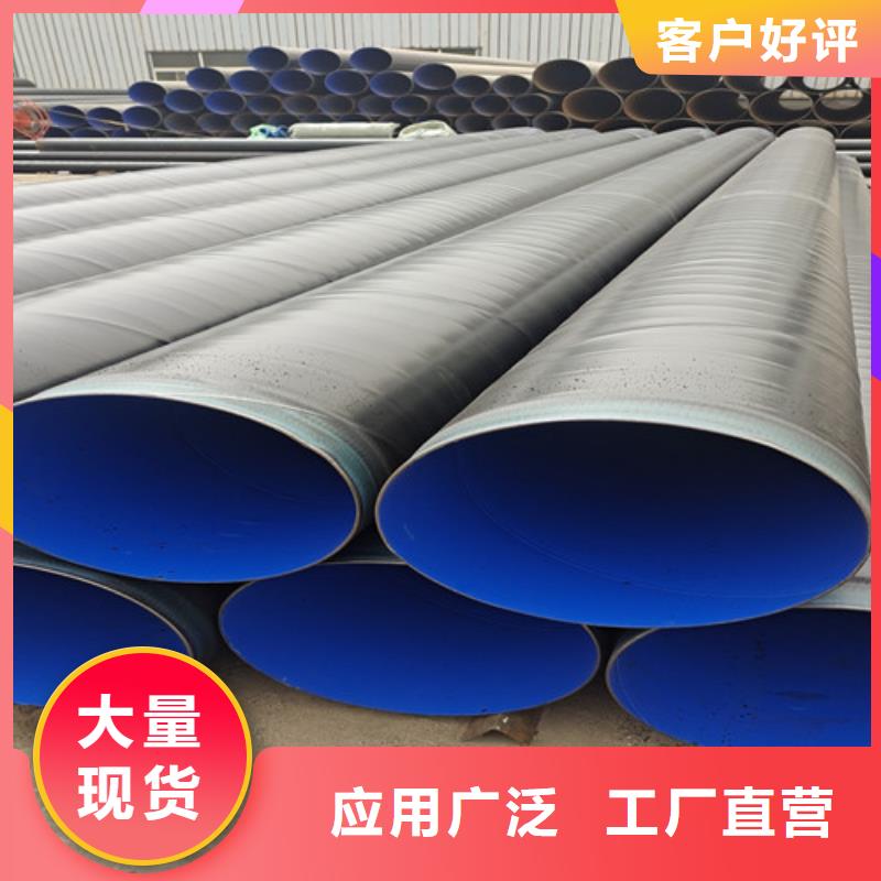 环氧树脂防腐钢管大品牌品质优