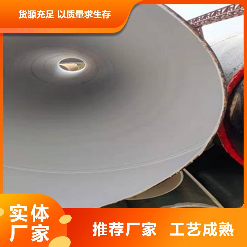 钢套钢保温管厂视频-钢套钢保温管厂-江苏省镇江市丹阳|扬中|盐城|泰州|扬州|苏州【同城】 【附近】公司