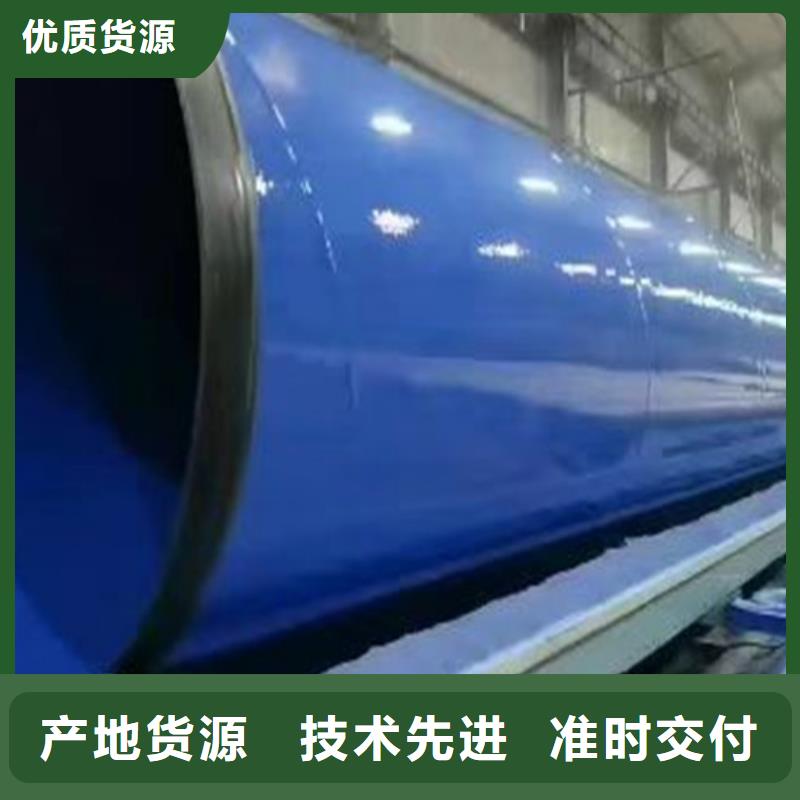 钢套钢保温管厂视频-钢套钢保温管厂-江苏省镇江市丹阳|扬中|盐城|泰州|扬州|苏州【同城】 【附近】公司