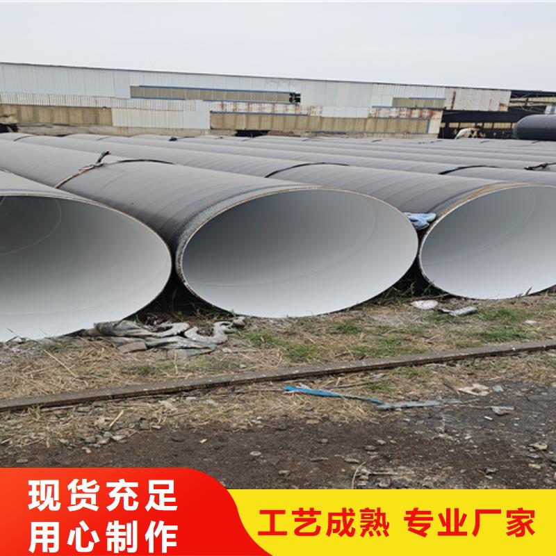 环氧树脂防腐钢管大品牌品质优