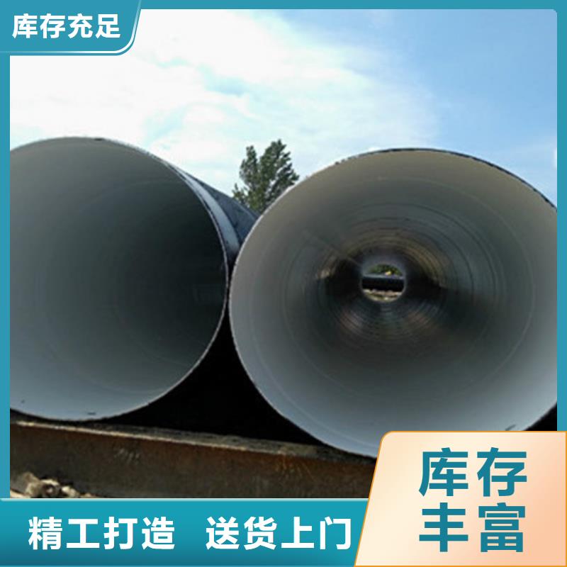 环氧树脂防腐钢管大品牌品质优