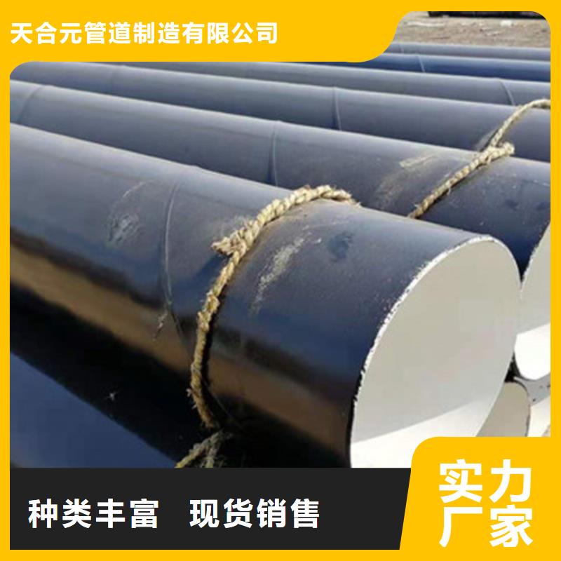 环氧树脂防腐钢管大品牌品质优