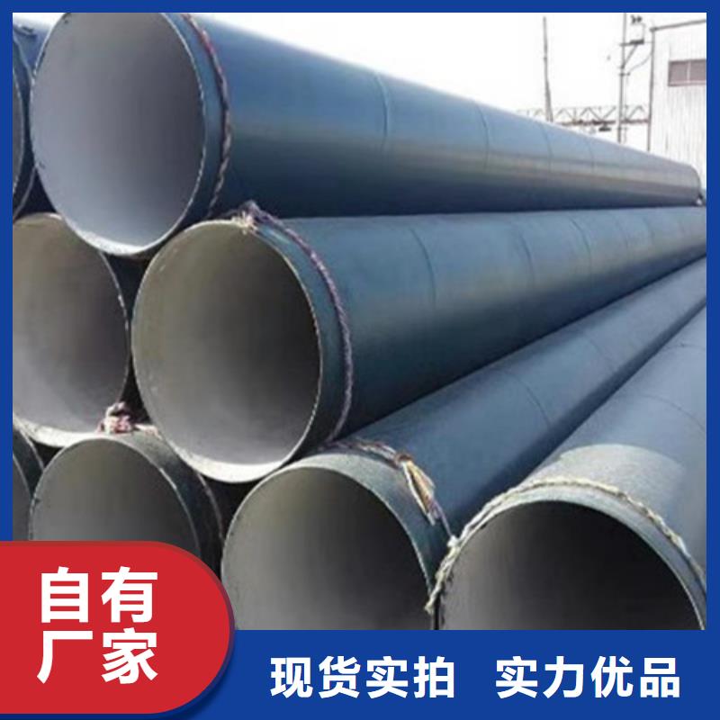 钢套钢保温管-视频-辽宁省锦州市天合元钢套钢保温管可服务区域古塔|义县|铁岭|大连|葫芦岛|鞍山|沈阳等
