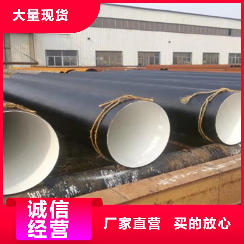 钢套钢保温管-视频-辽宁省锦州市天合元钢套钢保温管可服务区域古塔|义县|铁岭|大连|葫芦岛|鞍山|沈阳等