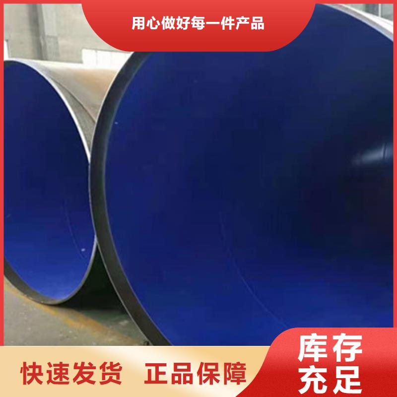 钢套钢保温管-视频-辽宁省锦州市天合元钢套钢保温管可服务区域古塔|义县|铁岭|大连|葫芦岛|鞍山|沈阳等