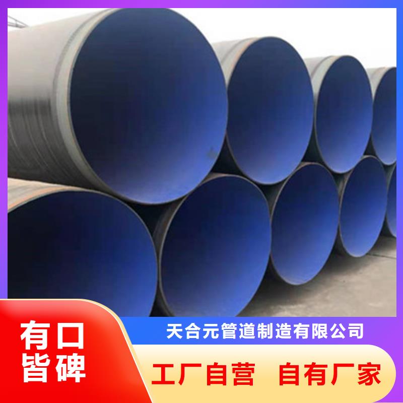 涂塑钢管厂-视频-涂塑钢管厂_江西省吉安市市场覆盖万安|吉水|宜春|新余|赣州|萍乡|抚州|九江等