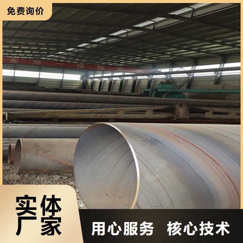 涂塑钢管厂-视频-涂塑钢管厂_江西省吉安市市场覆盖万安|吉水|宜春|新余|赣州|萍乡|抚州|九江等