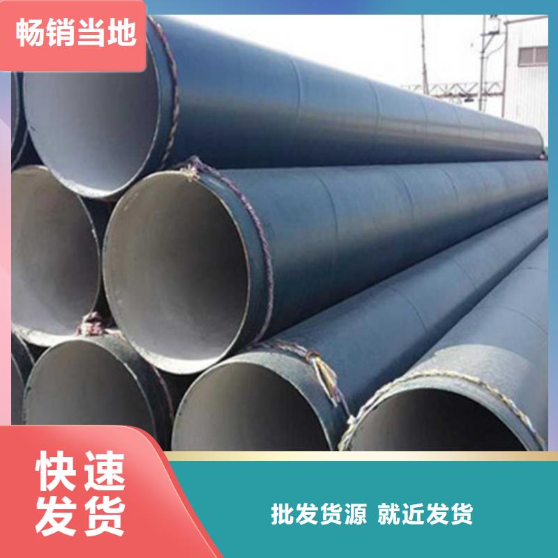 钢套钢保温管-视频-辽宁省锦州市天合元钢套钢保温管可服务区域古塔|义县|铁岭|大连|葫芦岛|鞍山|沈阳等