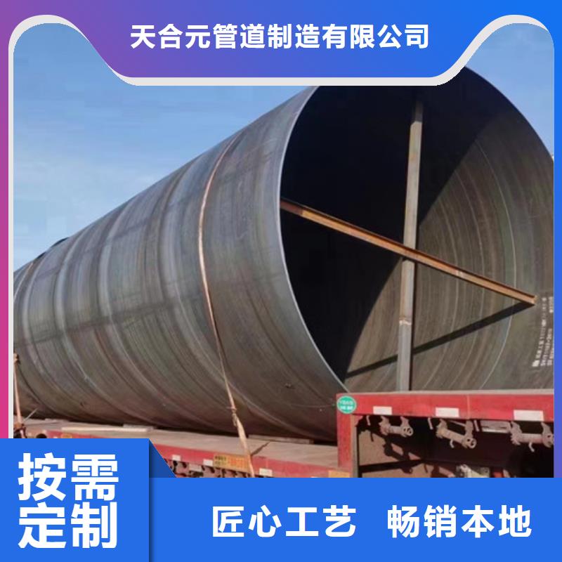 钢套钢保温管厂-视频-云南省丽江市|永胜|华坪|德宏|昆明|保山|西双版纳|迪庆|红河|曲靖钢套钢保温管厂-天合元