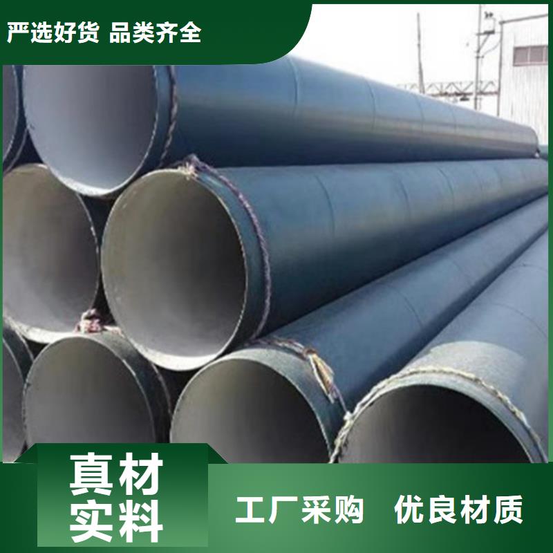 聚乙烯防腐螺旋管供货商
