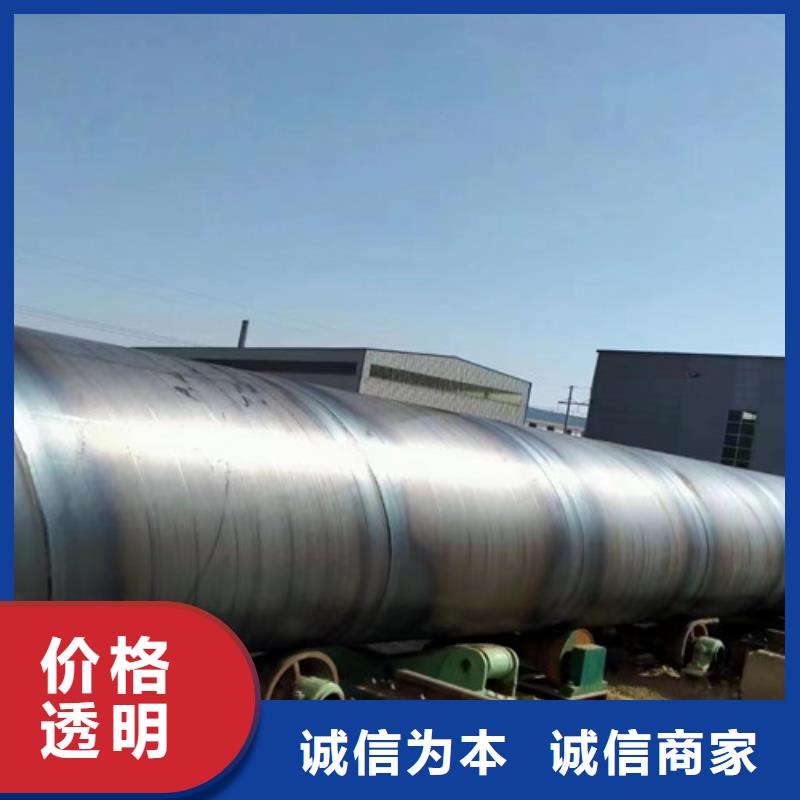 钢套钢保温管厂-视频-云南省丽江市|永胜|华坪|德宏|昆明|保山|西双版纳|迪庆|红河|曲靖钢套钢保温管厂-天合元