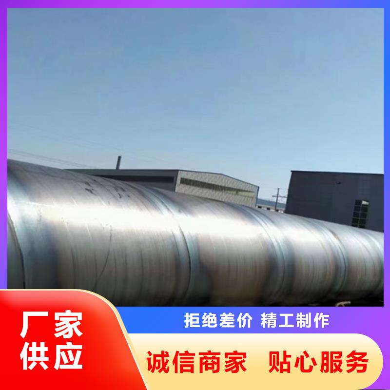 钢套钢保温管厂-视频-沛县|云龙|泰州|连云港|苏州|南京|扬州|盐城天合元钢套钢保温管厂_ 天合元管道制造(徐州市分公司)