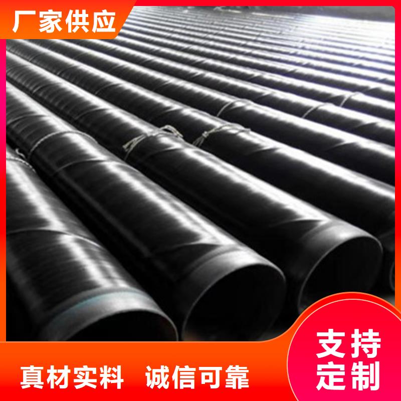 TPEP防腐钢管实体厂家成本低