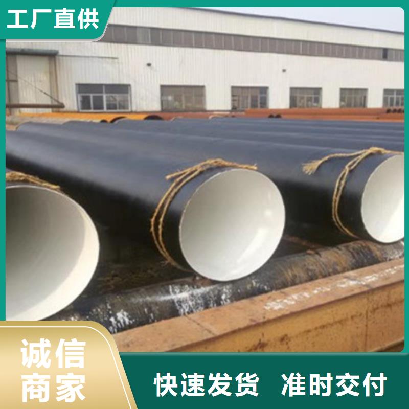 钢套钢保温管厂-视频-云南省丽江市|永胜|华坪|德宏|昆明|保山|西双版纳|迪庆|红河|曲靖钢套钢保温管厂-天合元