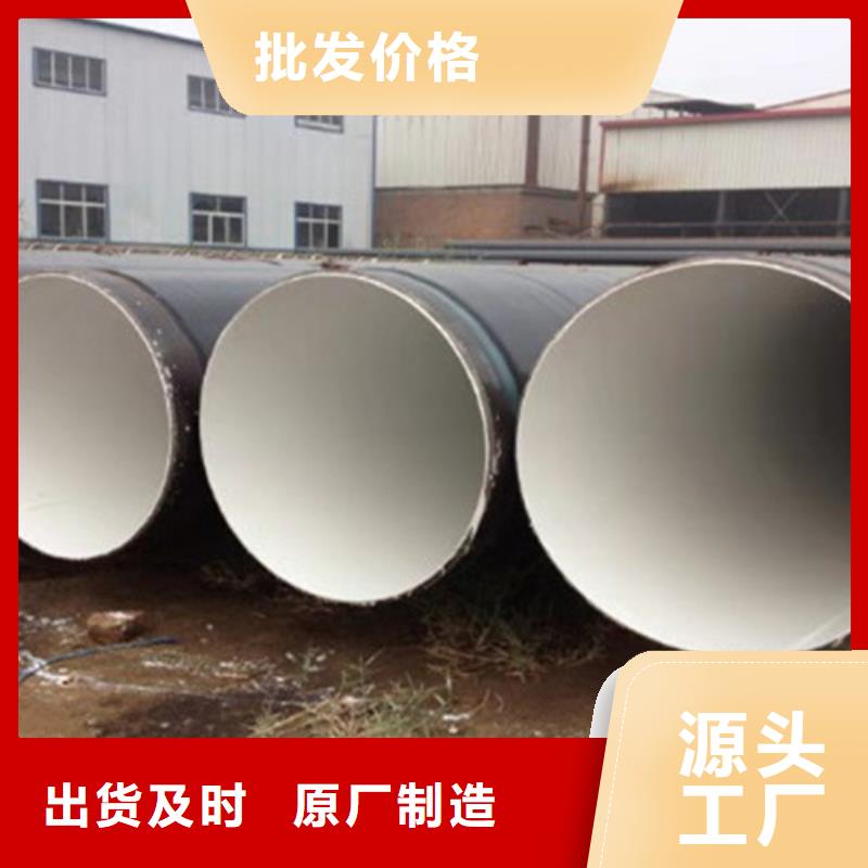 聚乙烯防腐螺旋管供货商