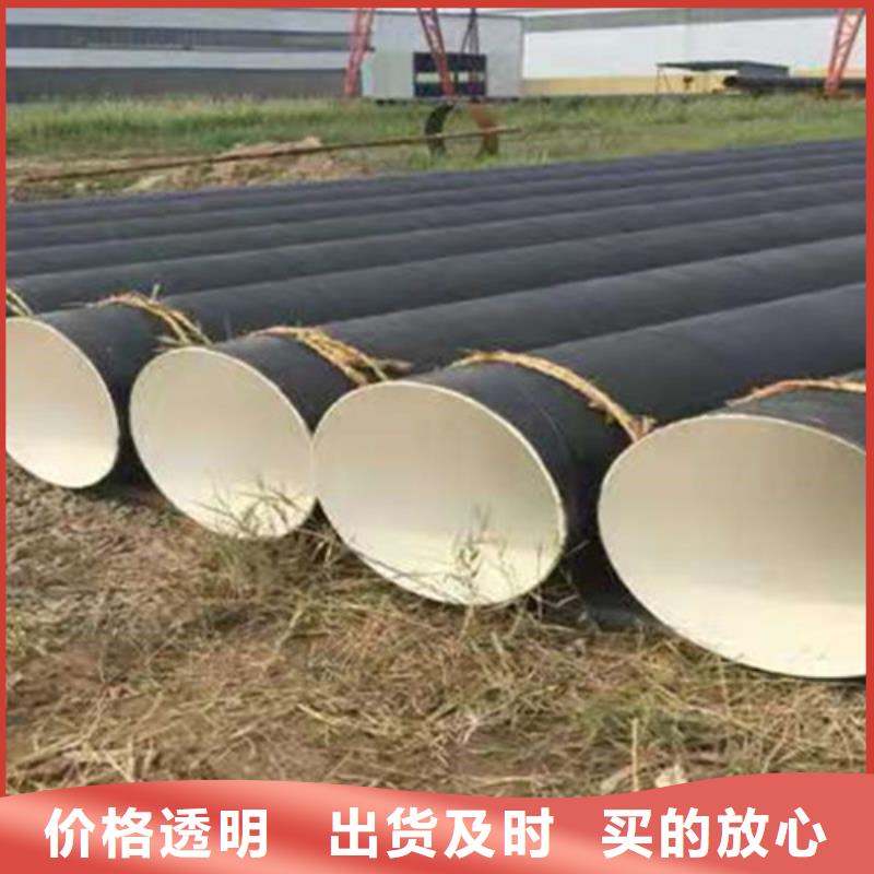 聚乙烯防腐螺旋管供货商