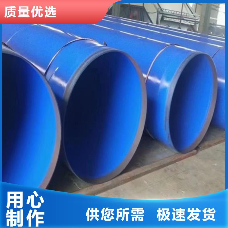 TPEP防腐钢管实体厂家成本低