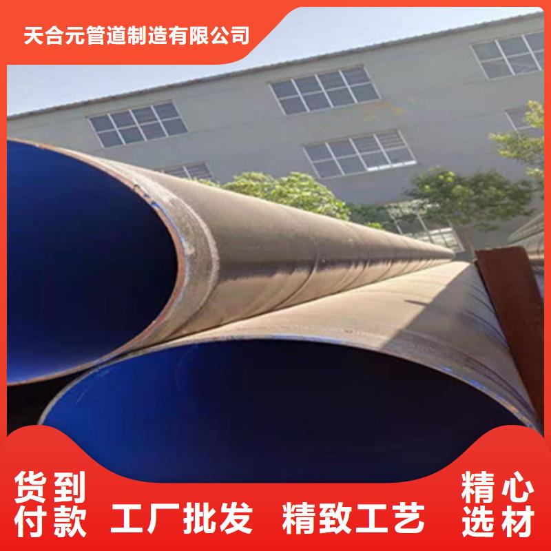TPEP防腐钢管实体厂家成本低